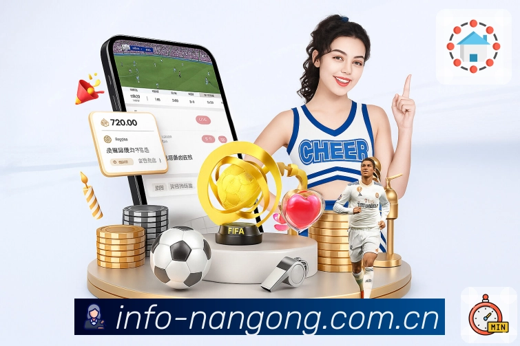 南宫体育 背景图